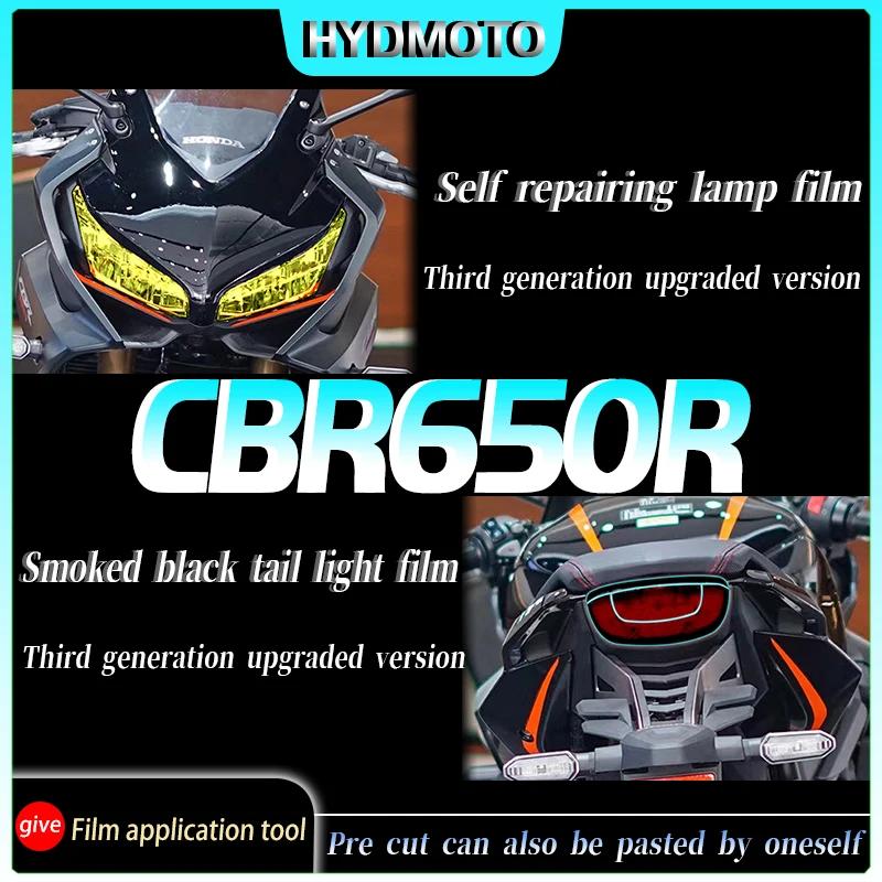 Honda CBR650R Ʈ  Ʈ ʸ  ʸ,  ȣ ʸ,  ׼